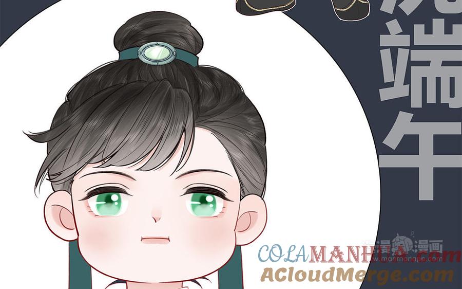 跨越星辰入他师门 _上线预告_ 第70页