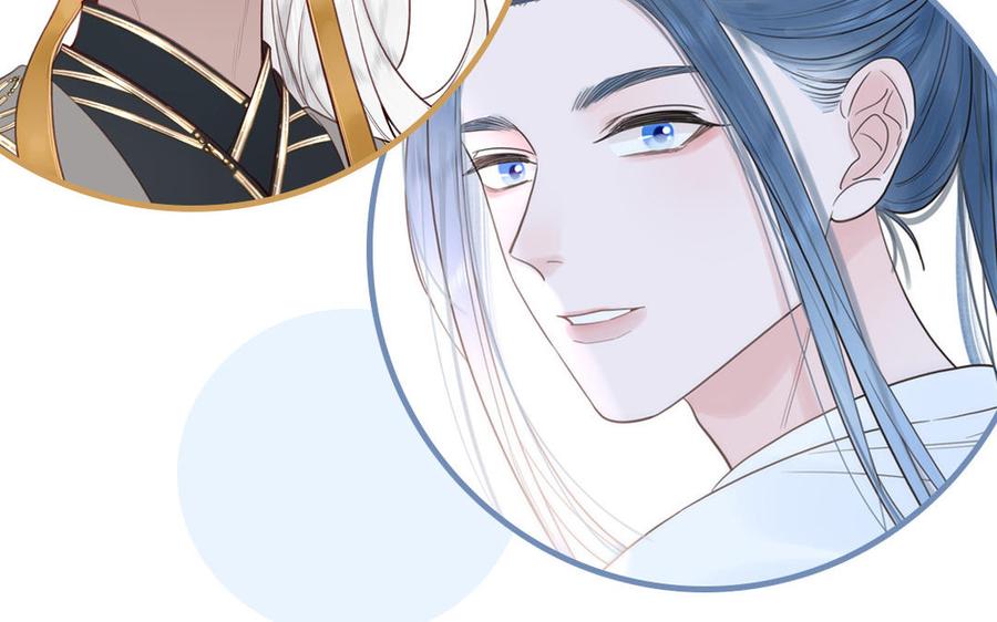 跨越星辰入他师门 _上线预告_ 第54页
