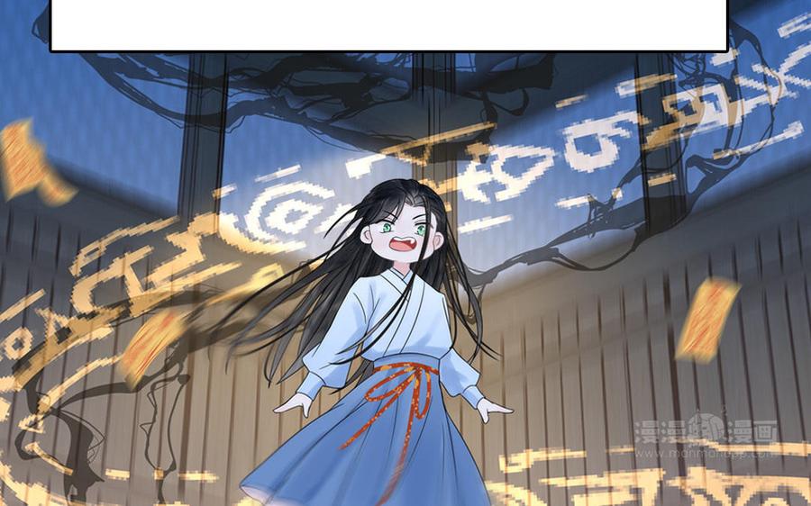 跨越星辰入他师门 _上线预告_ 第30页