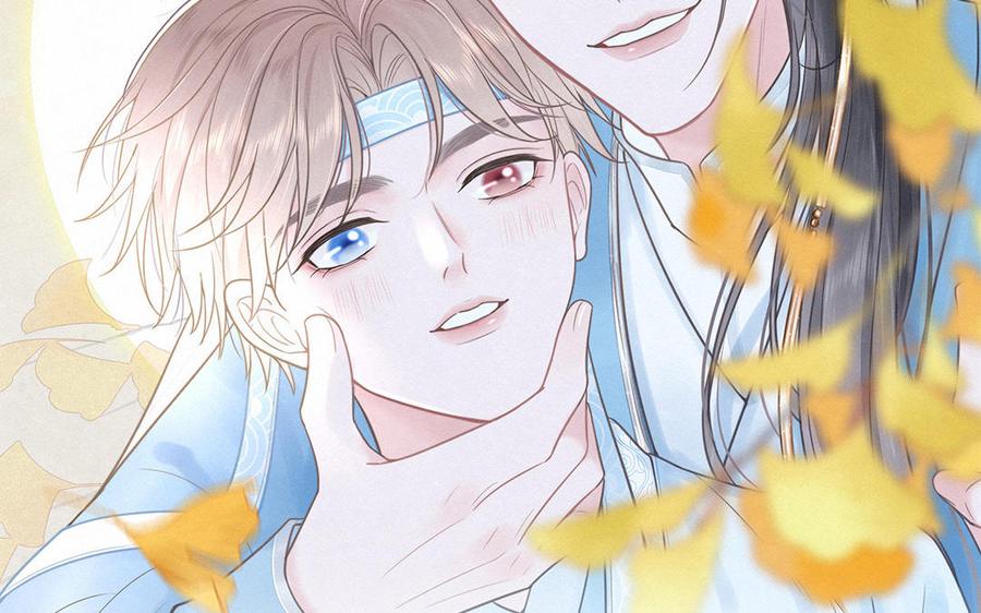 跨越星辰入他师门 _上线预告_ 第2页