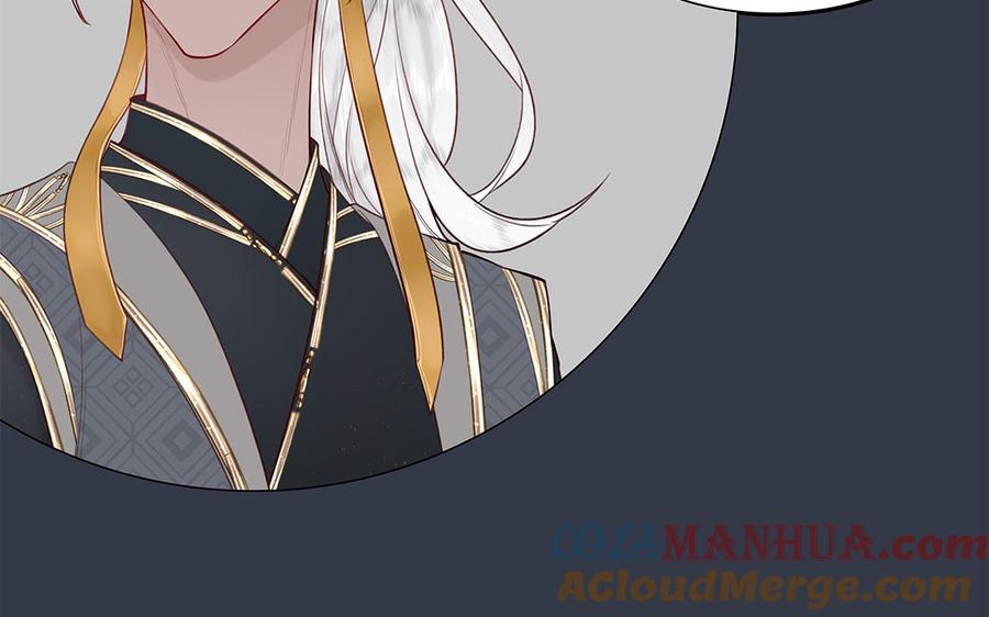 跨越星辰入他师门 _上线预告_ 第67页