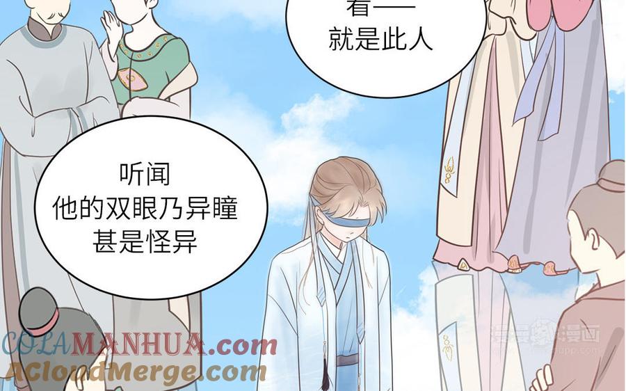 跨越星辰入他师门 _上线预告_ 第40页