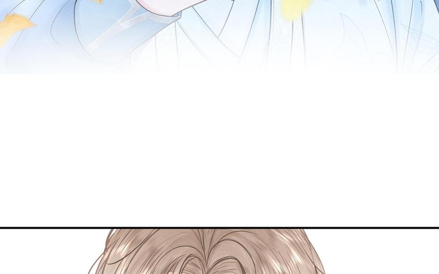 跨越星辰入他师门 _上线预告_ 第3页