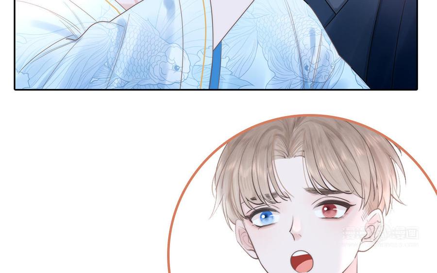 跨越星辰入他师门 _上线预告_ 第50页