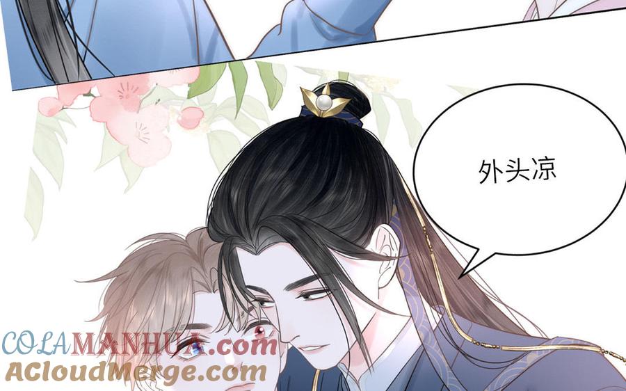 跨越星辰入他师门 _上线预告_ 第25页