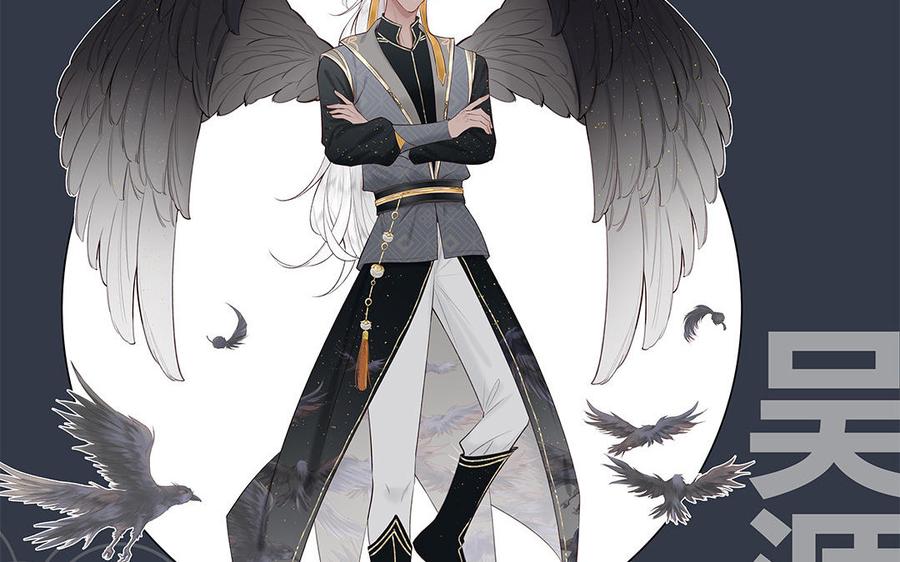跨越星辰入他师门 _上线预告_ 第65页