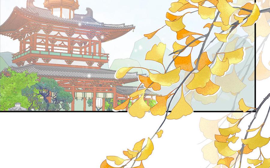 跨越星辰入他师门 _上线预告_ 第6页