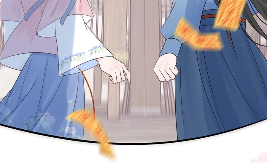 跨越星辰入他师门 _上线预告_ 第32页