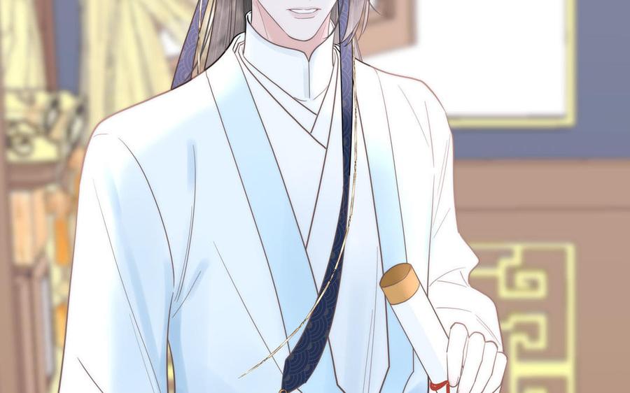 跨越星辰入他师门 第8话 萌新修炼第一天 第47页
