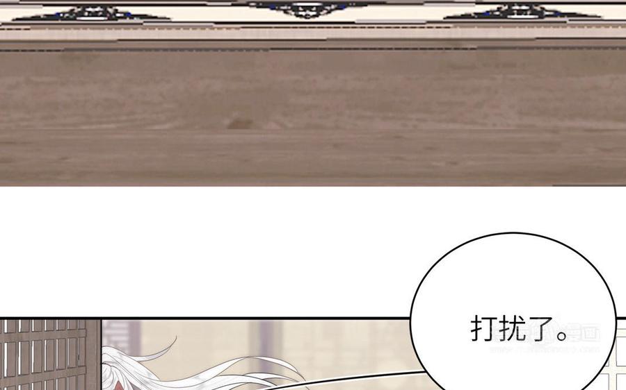 跨越星辰入他师门 第8话 萌新修炼第一天 第32页