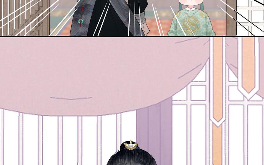 跨越星辰入他师门 第8话 萌新修炼第一天 第27页