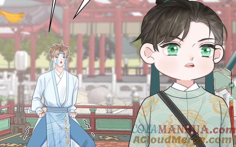 跨越星辰入他师门 第8话 萌新修炼第一天 第69页