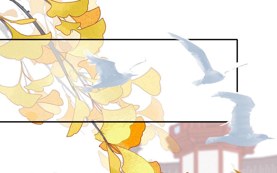 跨越星辰入他师门 第8话 萌新修炼第一天 第67页