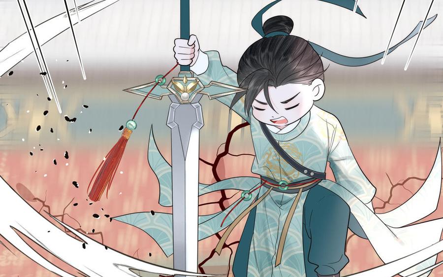 跨越星辰入他师门 第8话 萌新修炼第一天 第86页