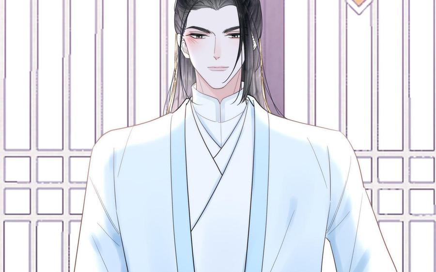 跨越星辰入他师门 第8话 萌新修炼第一天 第28页