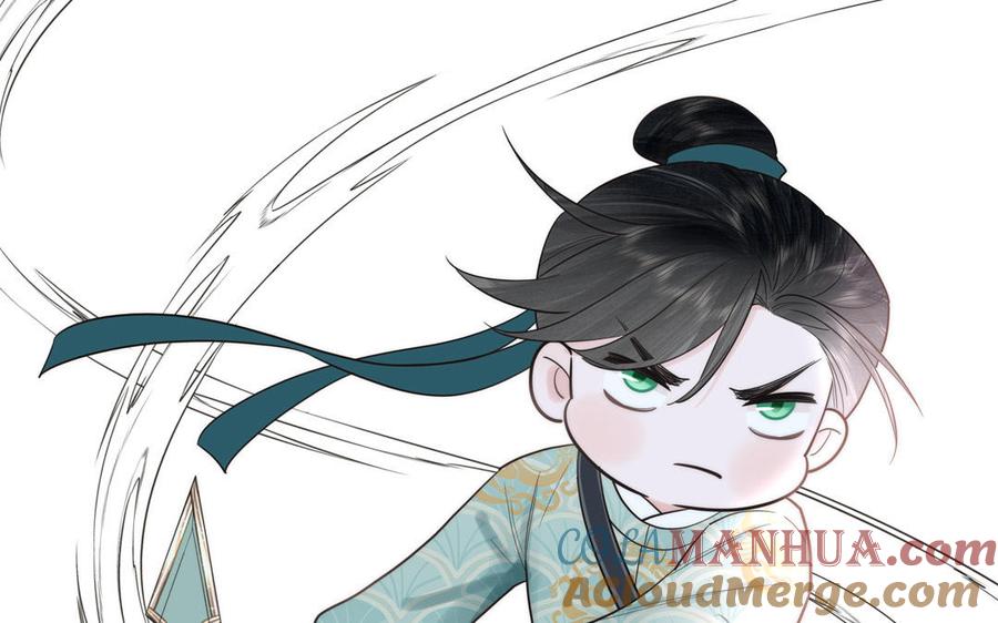 跨越星辰入他师门 第8话 萌新修炼第一天 第81页