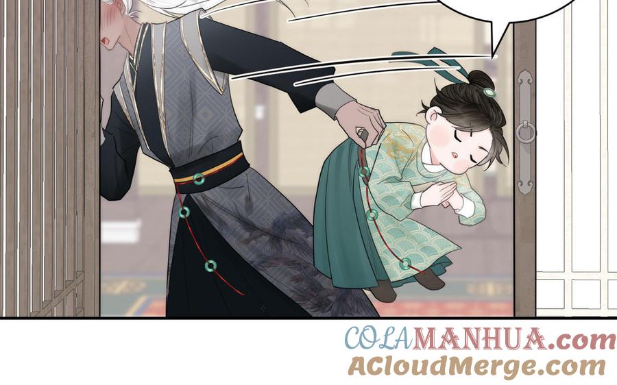 跨越星辰入他师门 第8话 萌新修炼第一天 第33页