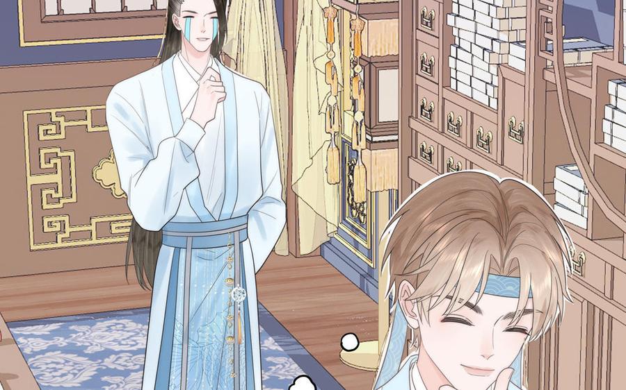跨越星辰入他师门 第8话 萌新修炼第一天 第60页