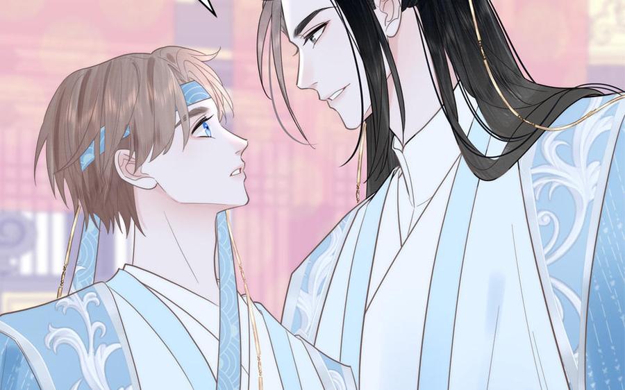 跨越星辰入他师门 第8话 萌新修炼第一天 第4页