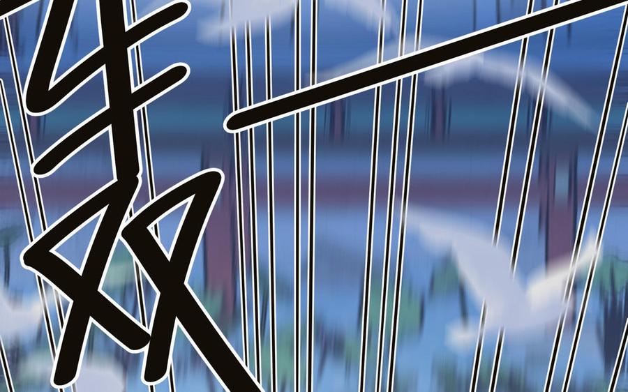 跨越星辰入他师门 第8话 萌新修炼第一天 第84页