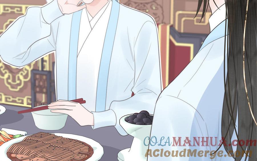 跨越星辰入他师门 第9话 今后有我陪你 第85页