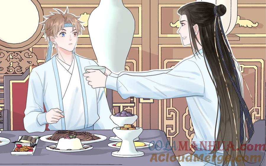 跨越星辰入他师门 第9话 今后有我陪你 第89页