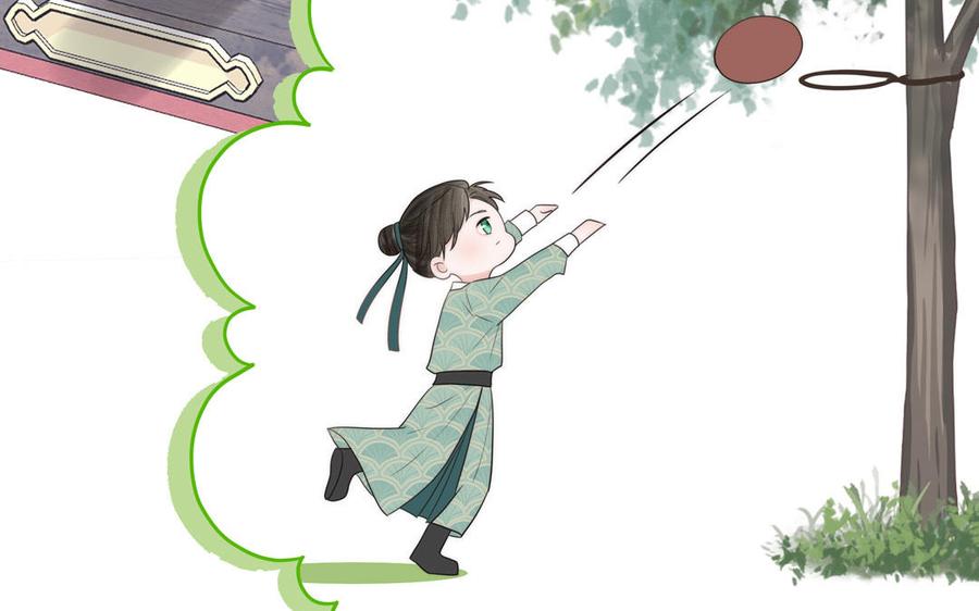 跨越星辰入他师门 第9话 今后有我陪你 第35页