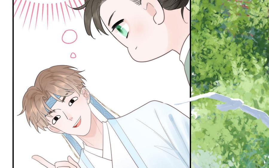 跨越星辰入他师门 第9话 今后有我陪你 第24页
