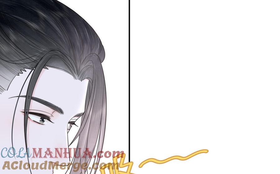 跨越星辰入他师门 第9话 今后有我陪你 第53页