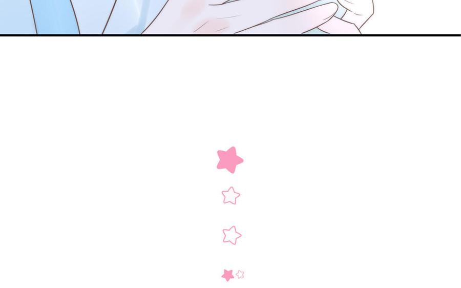 跨越星辰入他师门 第9话 今后有我陪你 第94页