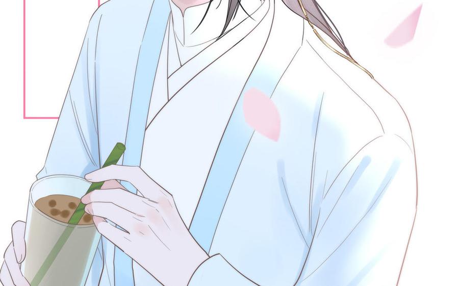 跨越星辰入他师门 第9话 今后有我陪你 第58页