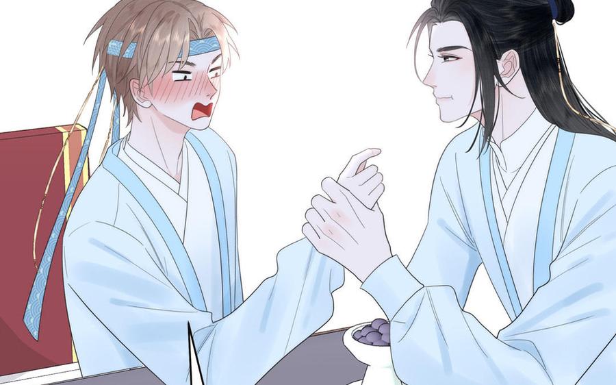 跨越星辰入他师门 第9话 今后有我陪你 第70页