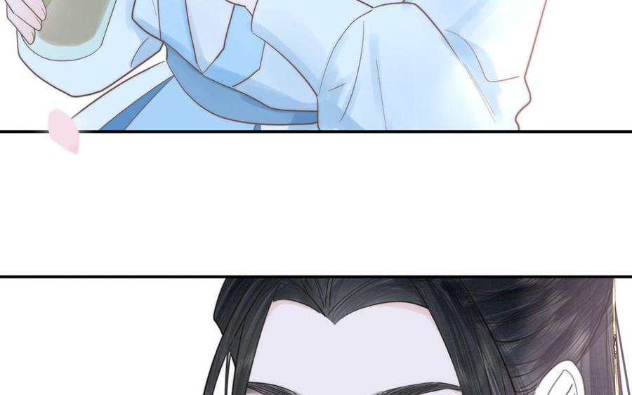 跨越星辰入他师门 第9话 今后有我陪你 第59页