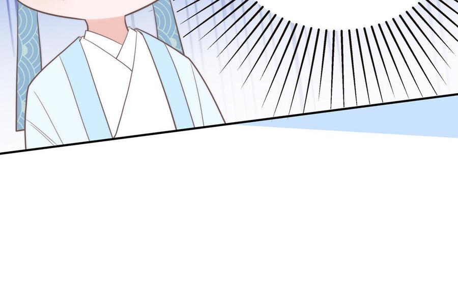 跨越星辰入他师门 第9话 今后有我陪你 第8页