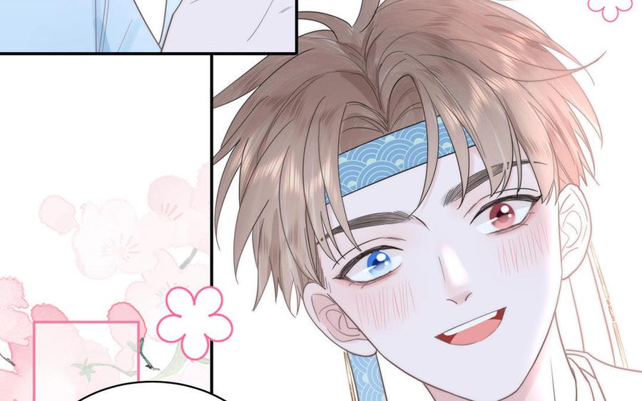 跨越星辰入他师门 第9话 今后有我陪你 第55页