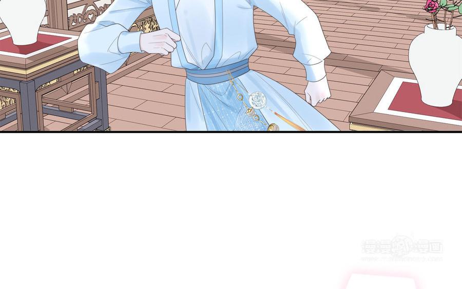 跨越星辰入他师门 第10话 师尊是个憨批！ 第92页