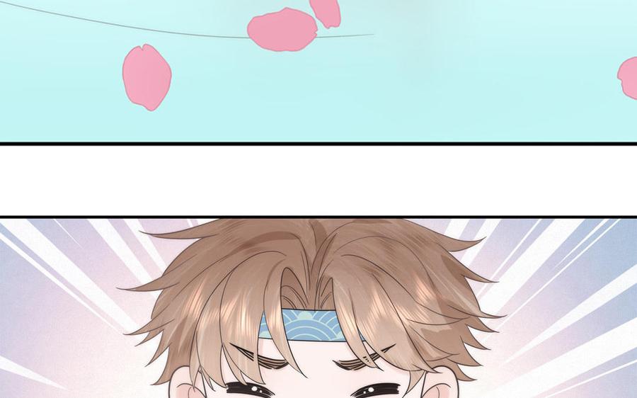 跨越星辰入他师门 第10话 师尊是个憨批！ 第106页