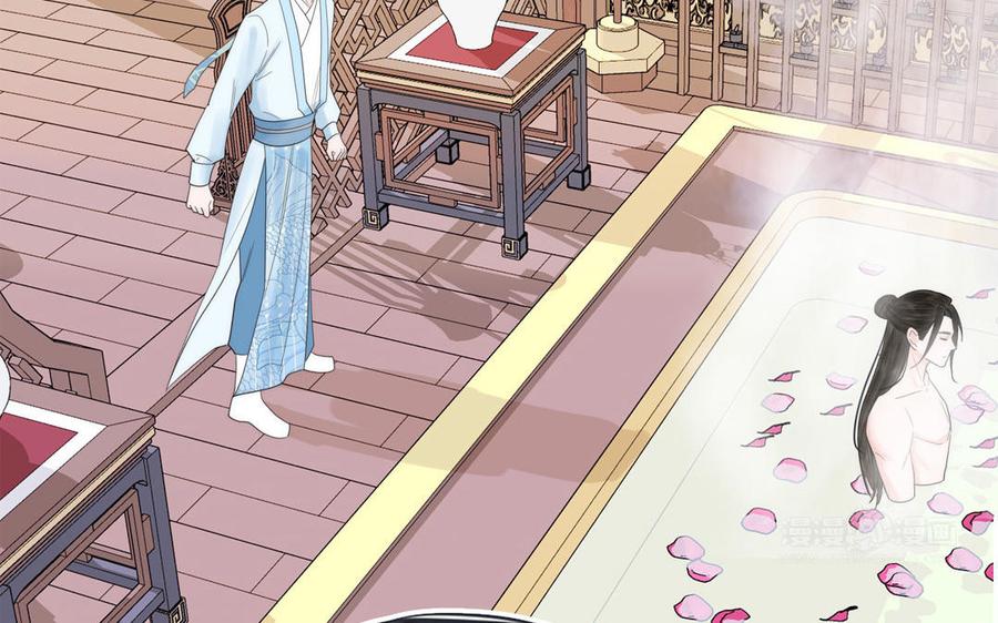 跨越星辰入他师门 第10话 师尊是个憨批！ 第102页
