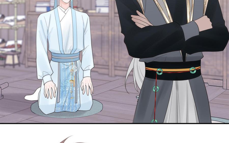 跨越星辰入他师门 第10话 师尊是个憨批！ 第80页