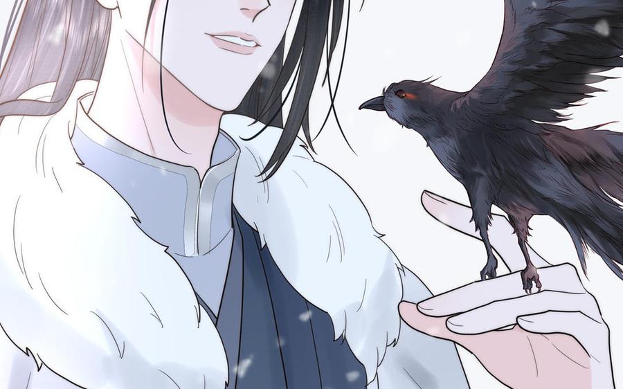 跨越星辰入他师门 第10话 师尊是个憨批！ 第68页