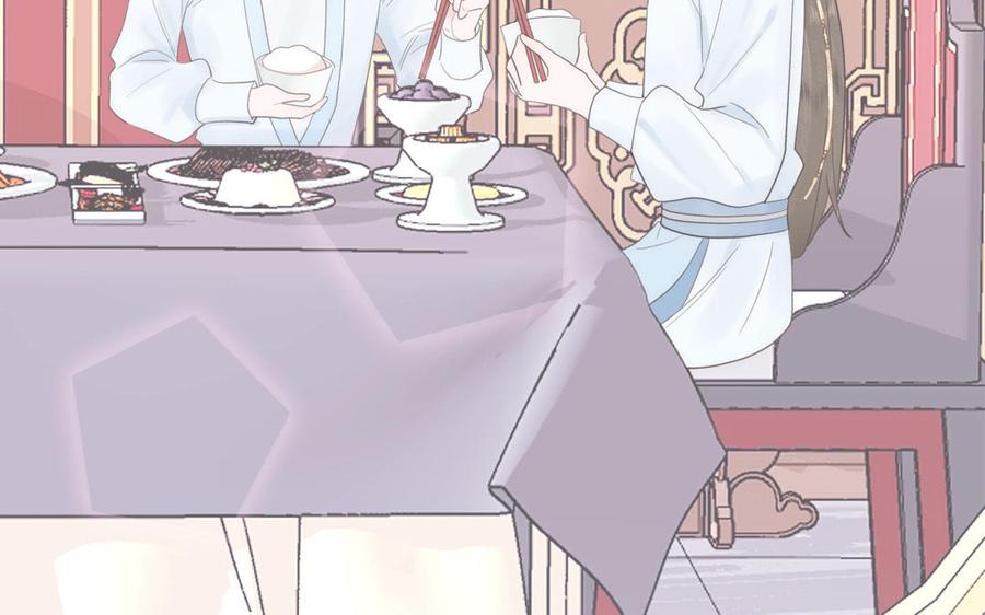 跨越星辰入他师门 第10话 师尊是个憨批！ 第95页