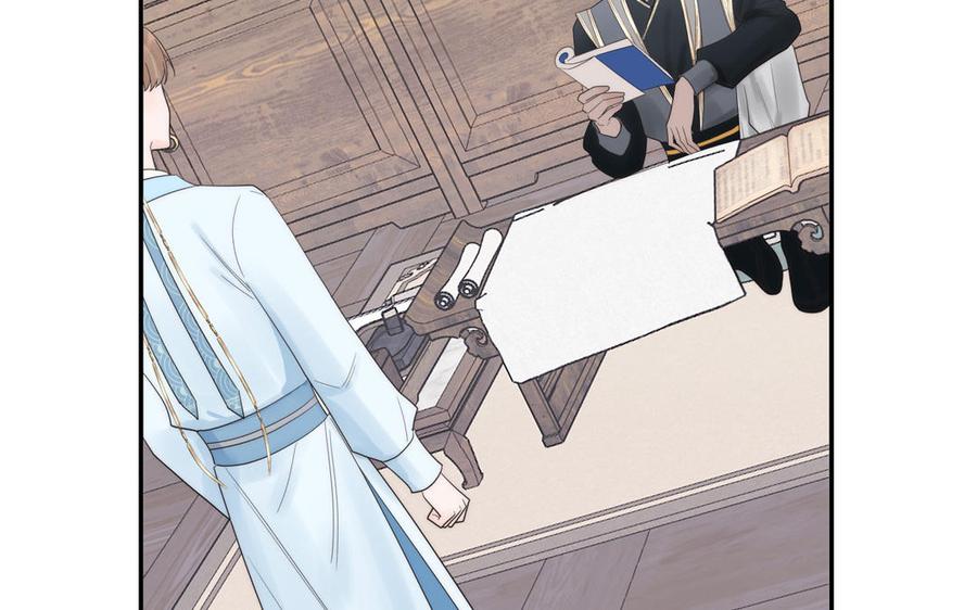 跨越星辰入他师门 第10话 师尊是个憨批！ 第40页