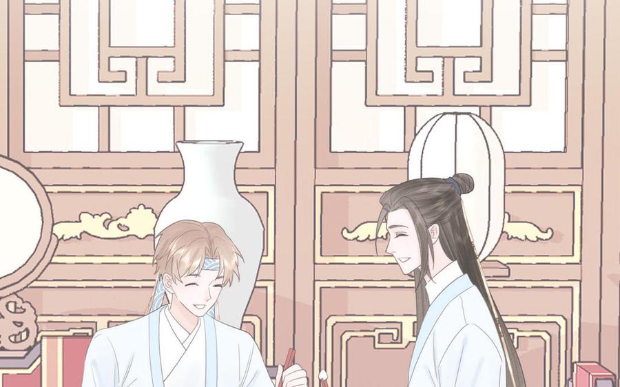 跨越星辰入他师门 第10话 师尊是个憨批！ 第94页