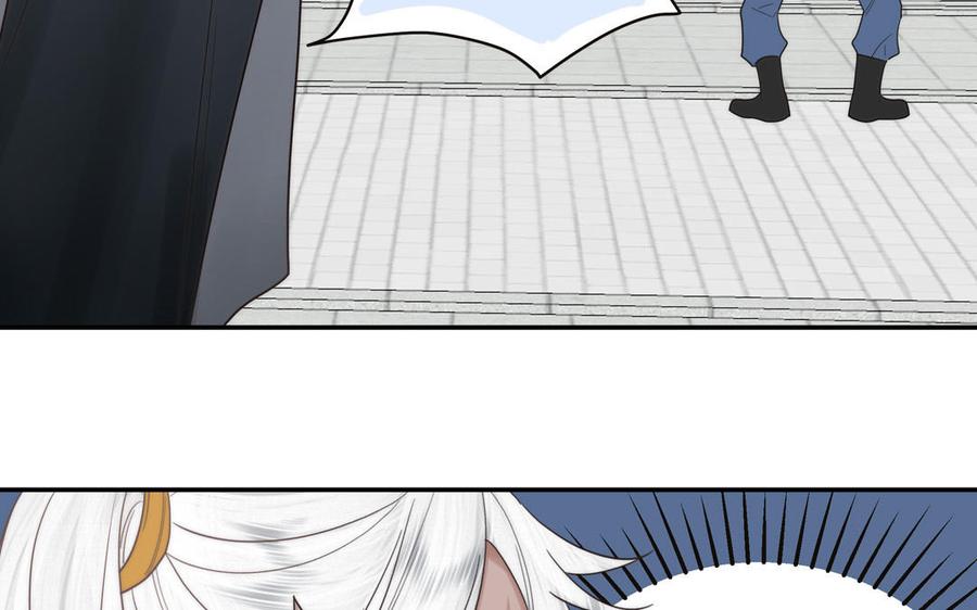 跨越星辰入他师门 第10话 师尊是个憨批！ 第19页