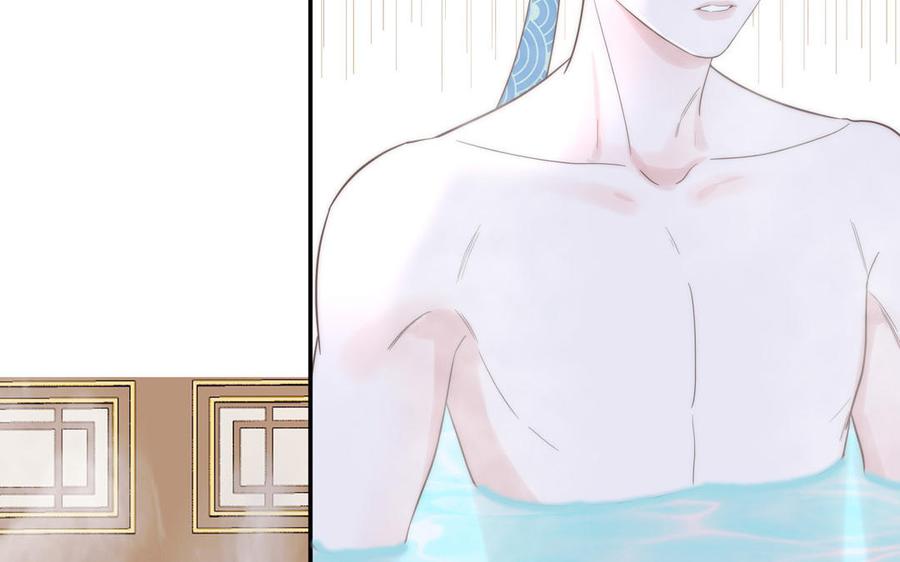 跨越星辰入他师门 第11话 我会沉迷 第33页