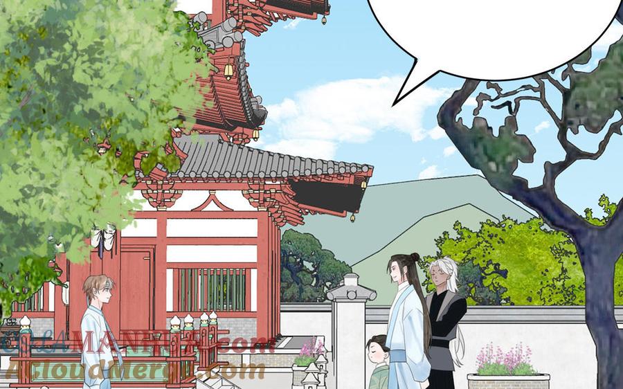 跨越星辰入他师门 第11话 我会沉迷 第64页