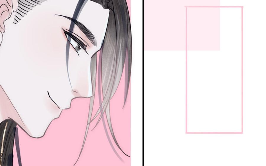 跨越星辰入他师门 第11话 我会沉迷 第45页