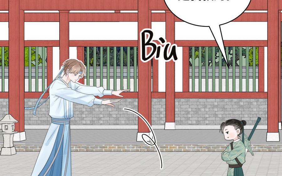 跨越星辰入他师门 第11话 我会沉迷 第75页