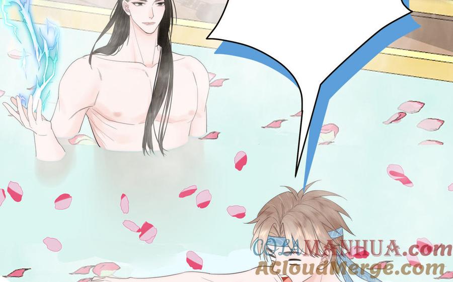 跨越星辰入他师门 第11话 我会沉迷 第19页
