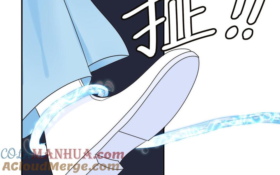 跨越星辰入他师门 第11话 我会沉迷 第13页